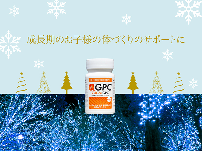 クリスマスイルミネーション