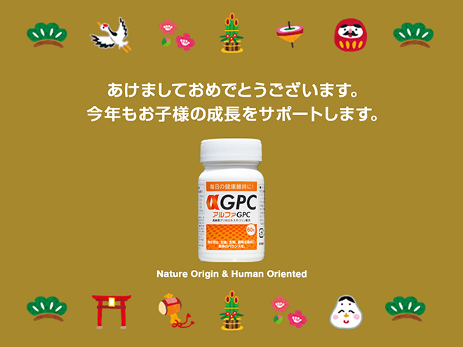 新年あけましておめでとうございます。