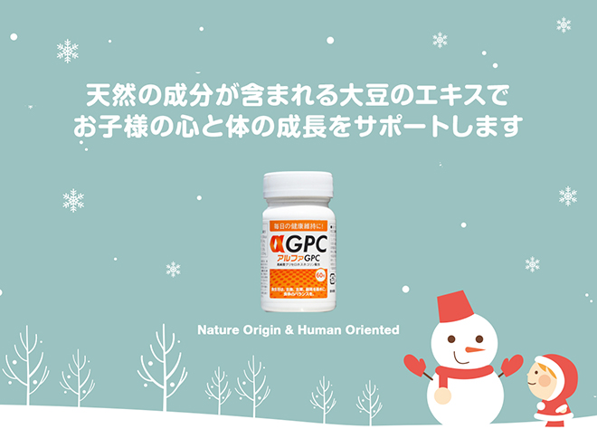 ウィンターレジャーで