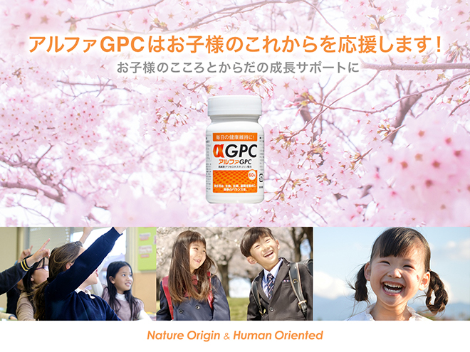 これからの人も終わった人も