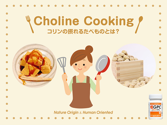 コリンの摂れるたべもの　わらび餅