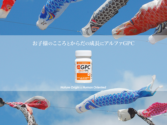 節句にお子様の成長を願う親御さまへ