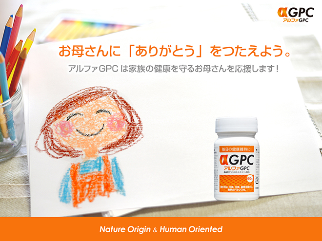 ありがとうをつたえよう！