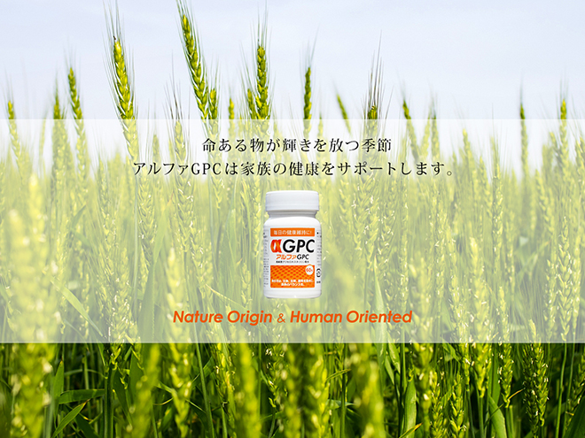 自然の息吹を感じよう