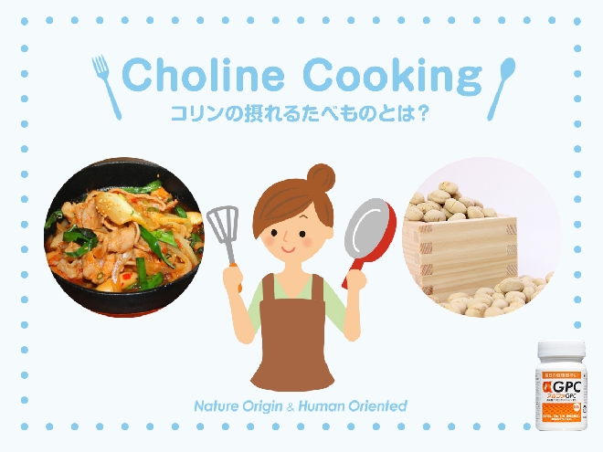 コリンの摂れる食べ物　豚キムチ