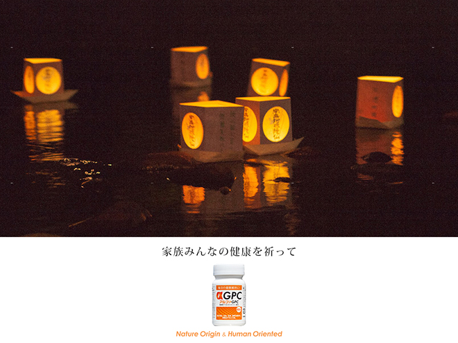 皆様の健康をお祈りして