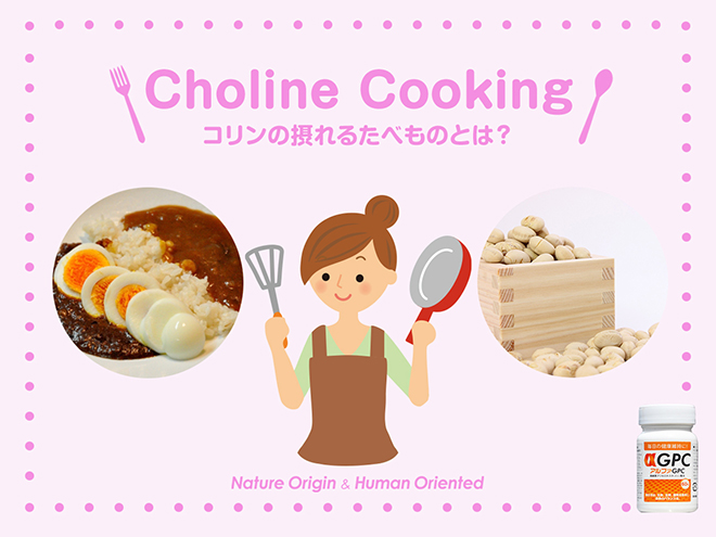 コリンの摂れる食べ物　ポークカレー