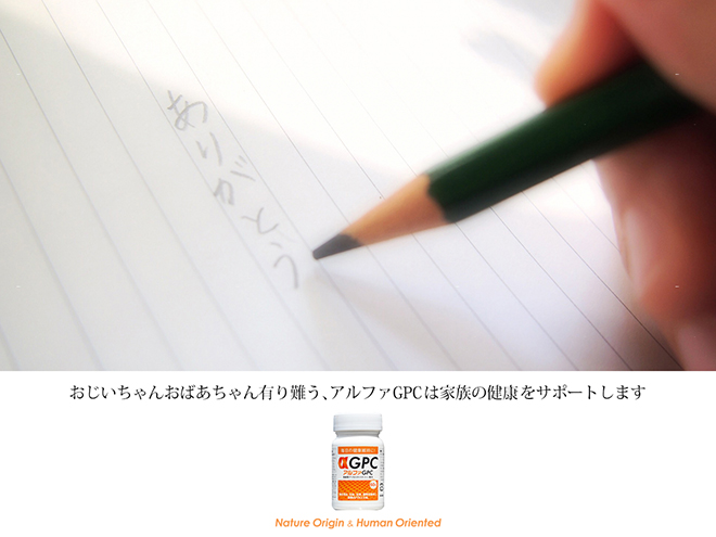 ありがとうをつたえよう！