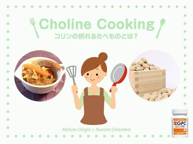 コリンの摂れる食べ物　生姜のきんぴら