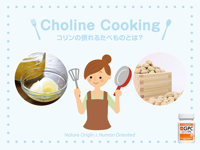 コリンの摂れる食べ物　生姜の甘酢漬け