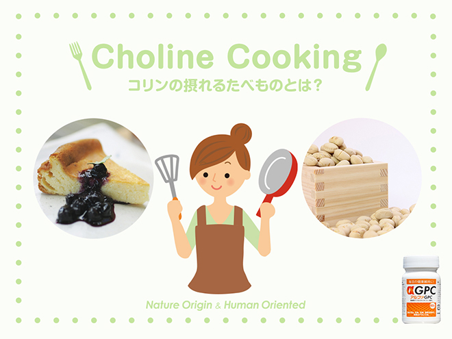 コリンの摂れる食べ物　チーズケーキ