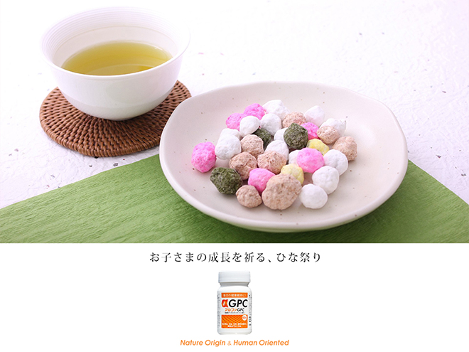 お子さまの健やかな成長を祈念して