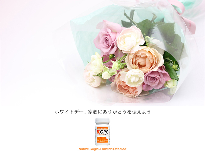 ありがとうをつたえよう！