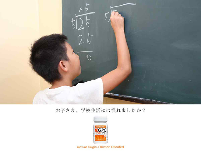 学校生活はもう慣れましたか？