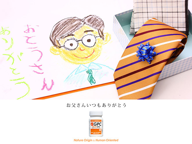 ありがとうをつたえよう！