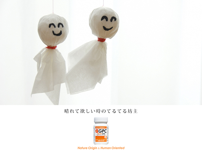 梅雨を乗り切ろう