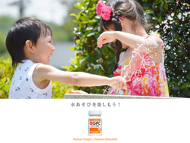 水遊びを楽しもう