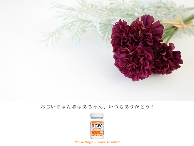 ありがとうをつたえよう！