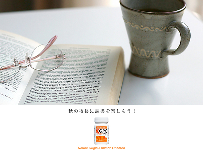 読書を楽しもう